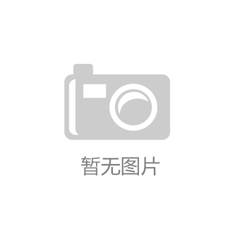 b体育官方网站app沈机团体昆明机床股分无限公司